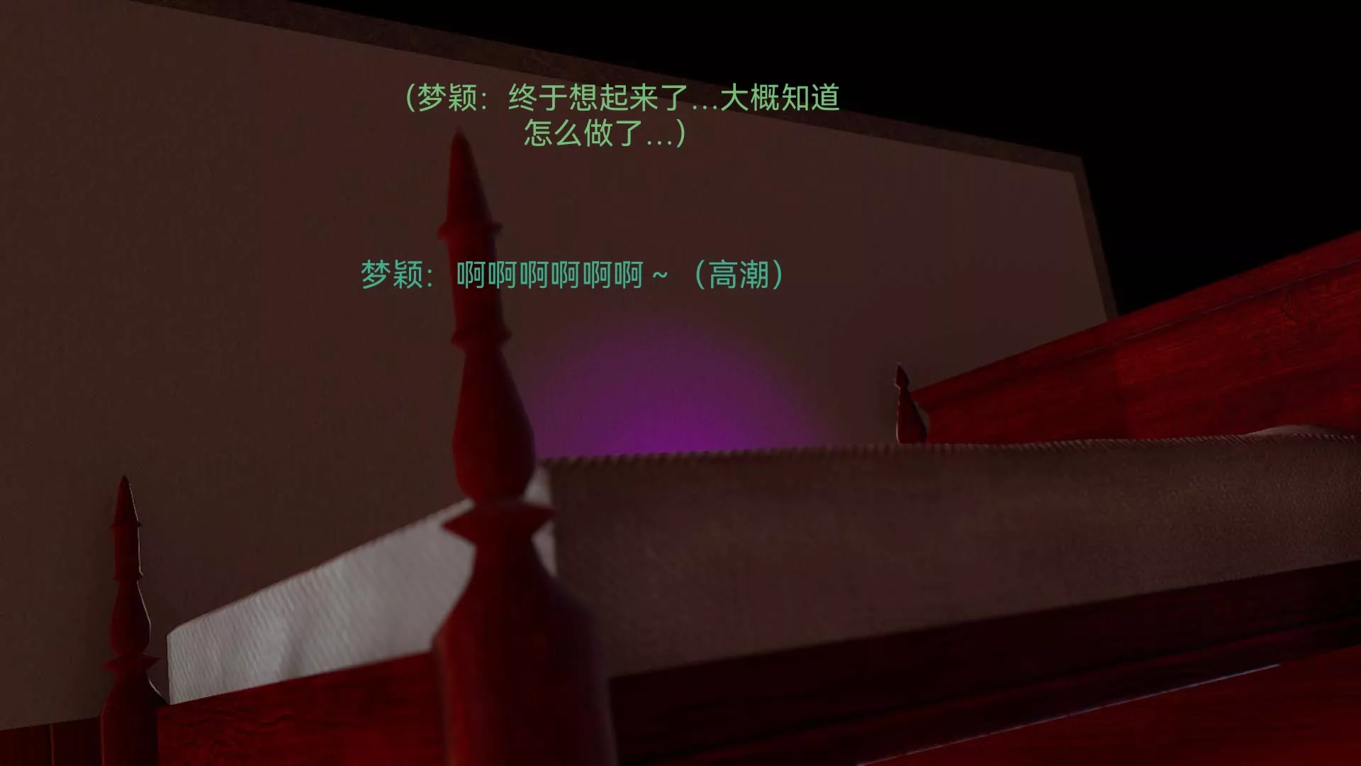 [3D]女特工-第07话-前夜 - 图片 48
