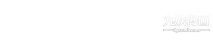 致命坏男人第16话-妳就这么喜欢我的肉棒啊?