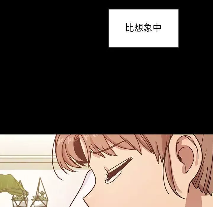罪與罰第38話