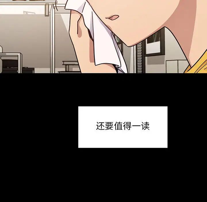 罪与罚第38话