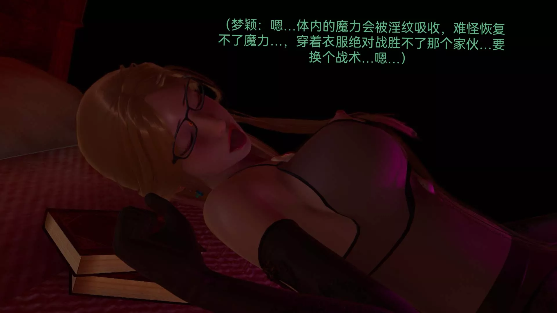 [3D]女特工-第07话-前夜 - 图片 50