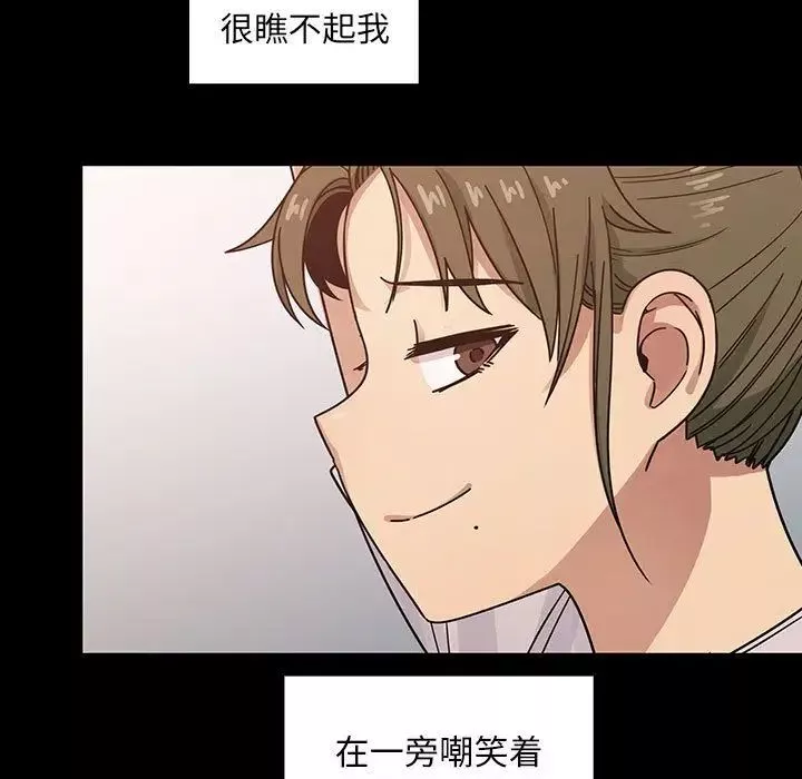 罪与罚-第38话 - 图片 181