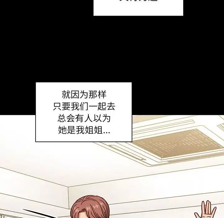 罪與罰第38話