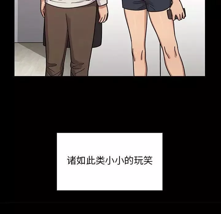 罪與罰第38話