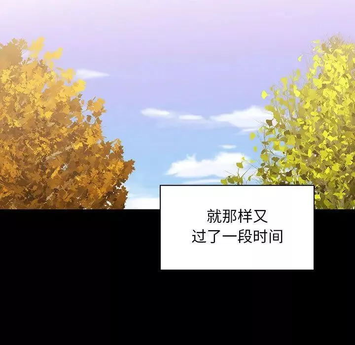 罪與罰第38話
