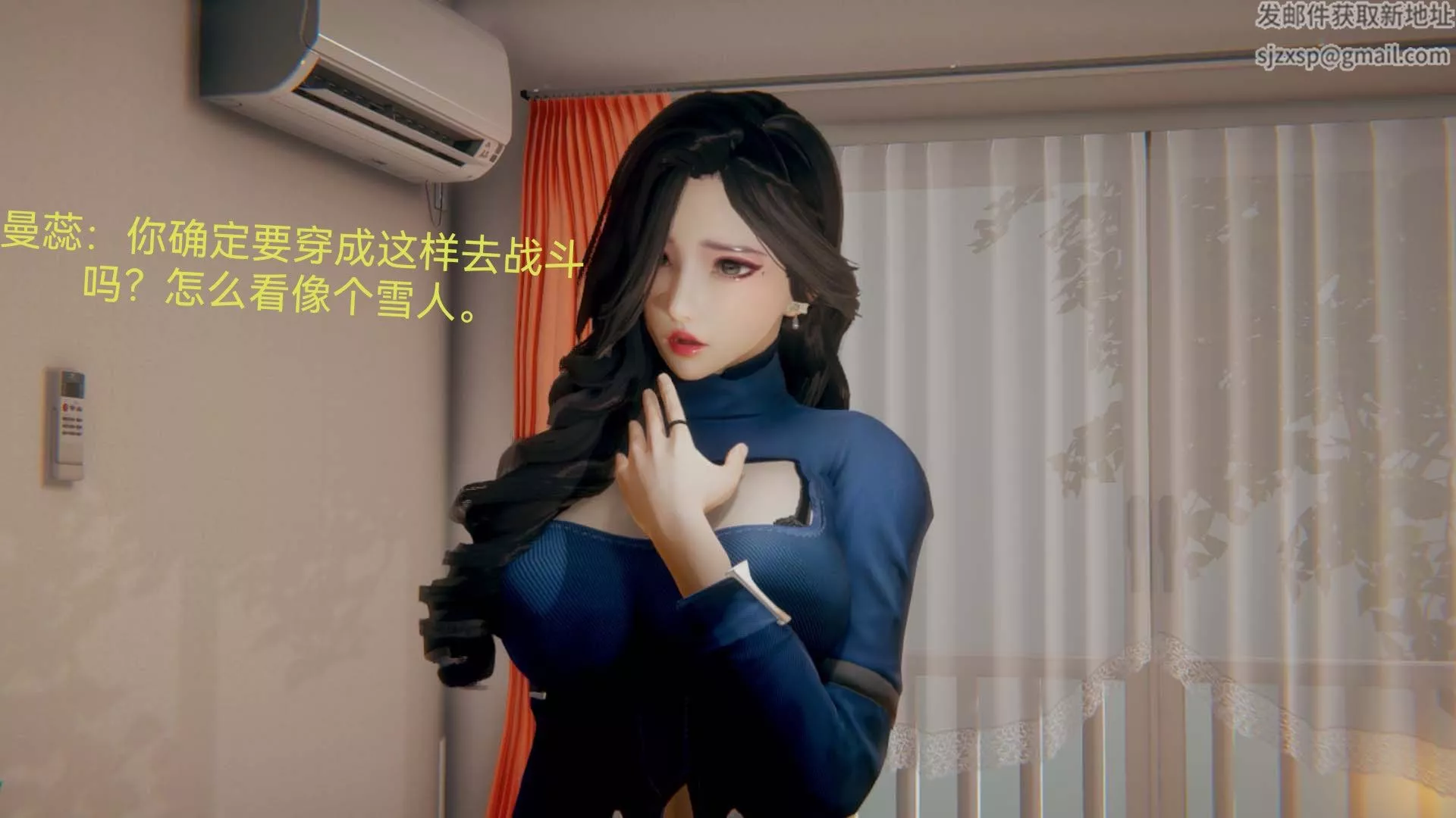 [3D]女特工-第07话-前夜 - 图片 59