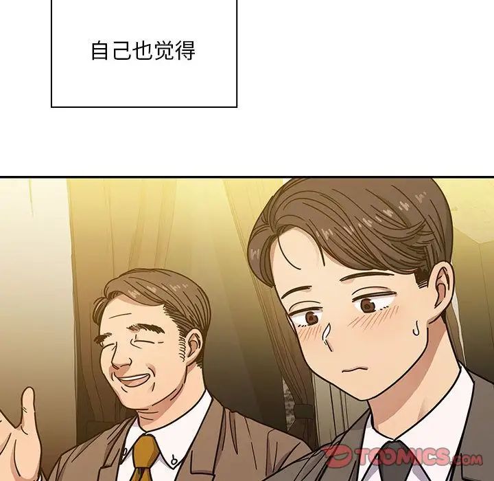 罪与罚第38话