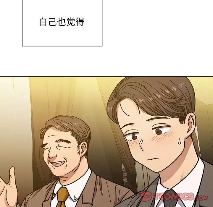 罪與罰第38話