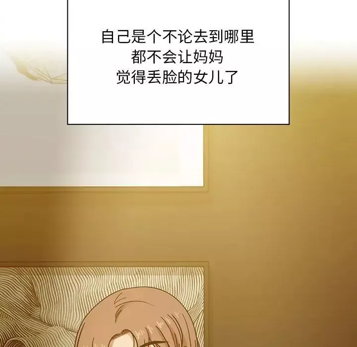 罪與罰第38話