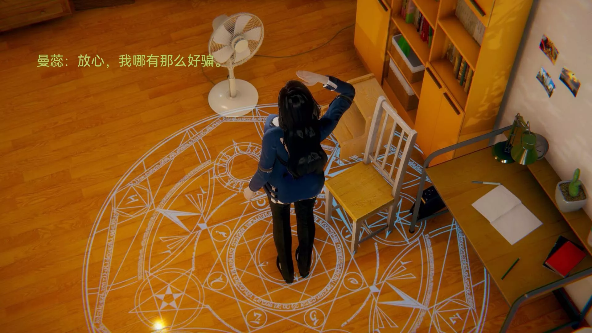 [3D]女特工-第07话-前夜 - 图片 65