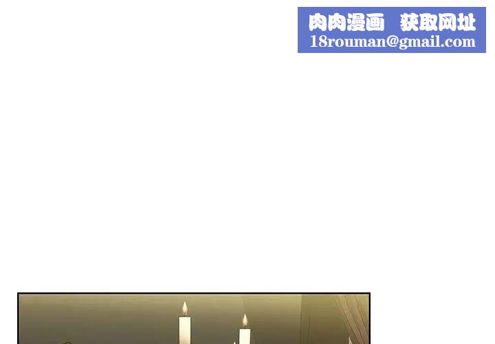 罪与罚第39话