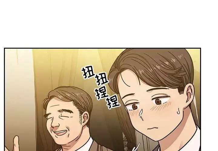 罪与罚-第39话 - 图片 3