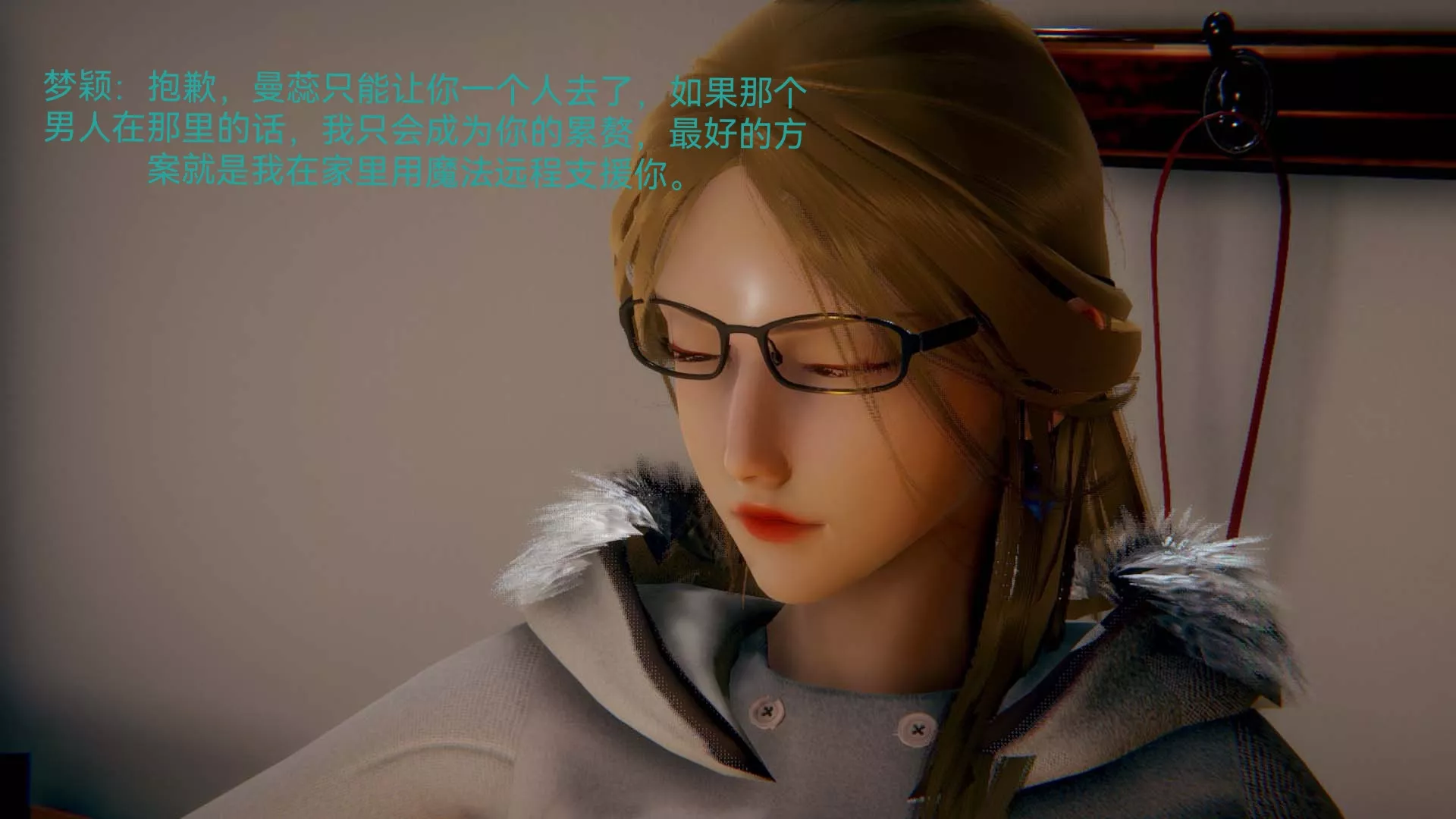 [3D]女特工-第07话-前夜 - 图片 68