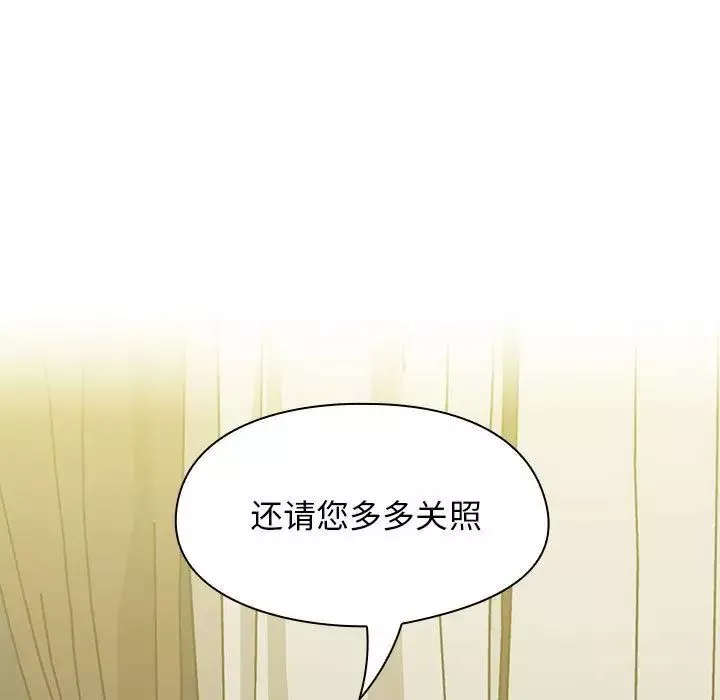 罪與罰第39話