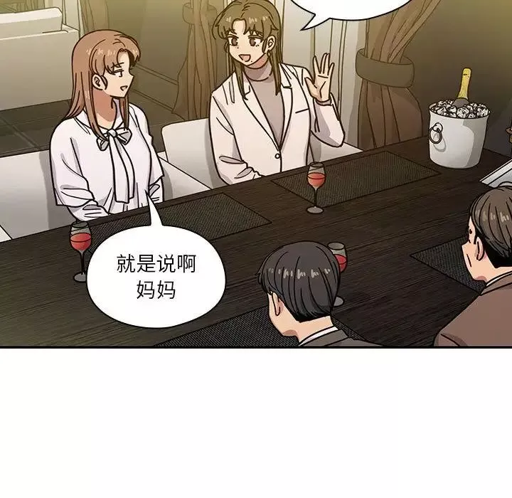 罪與罰第39話