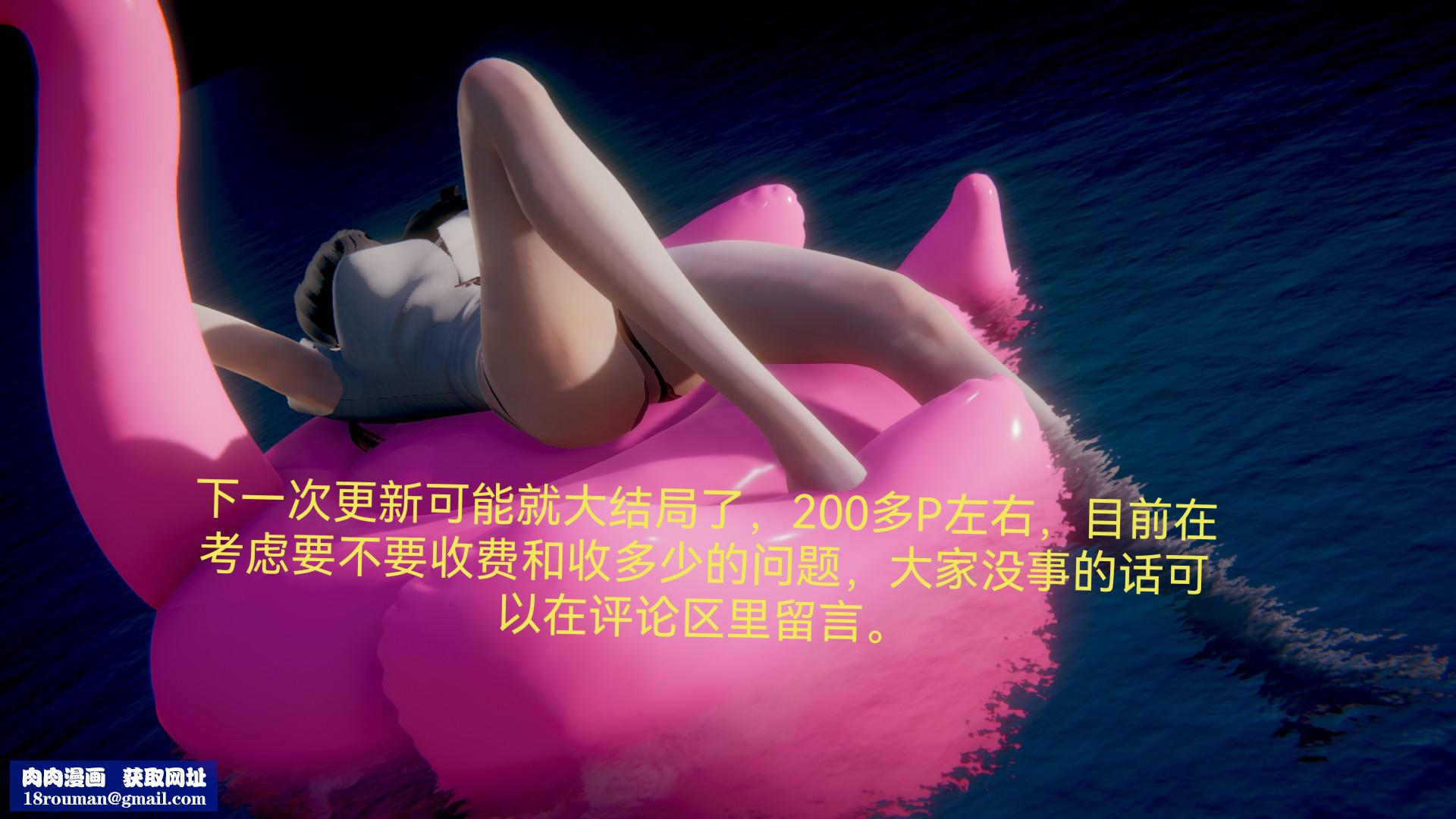 [3D]女特工第07话-前夜