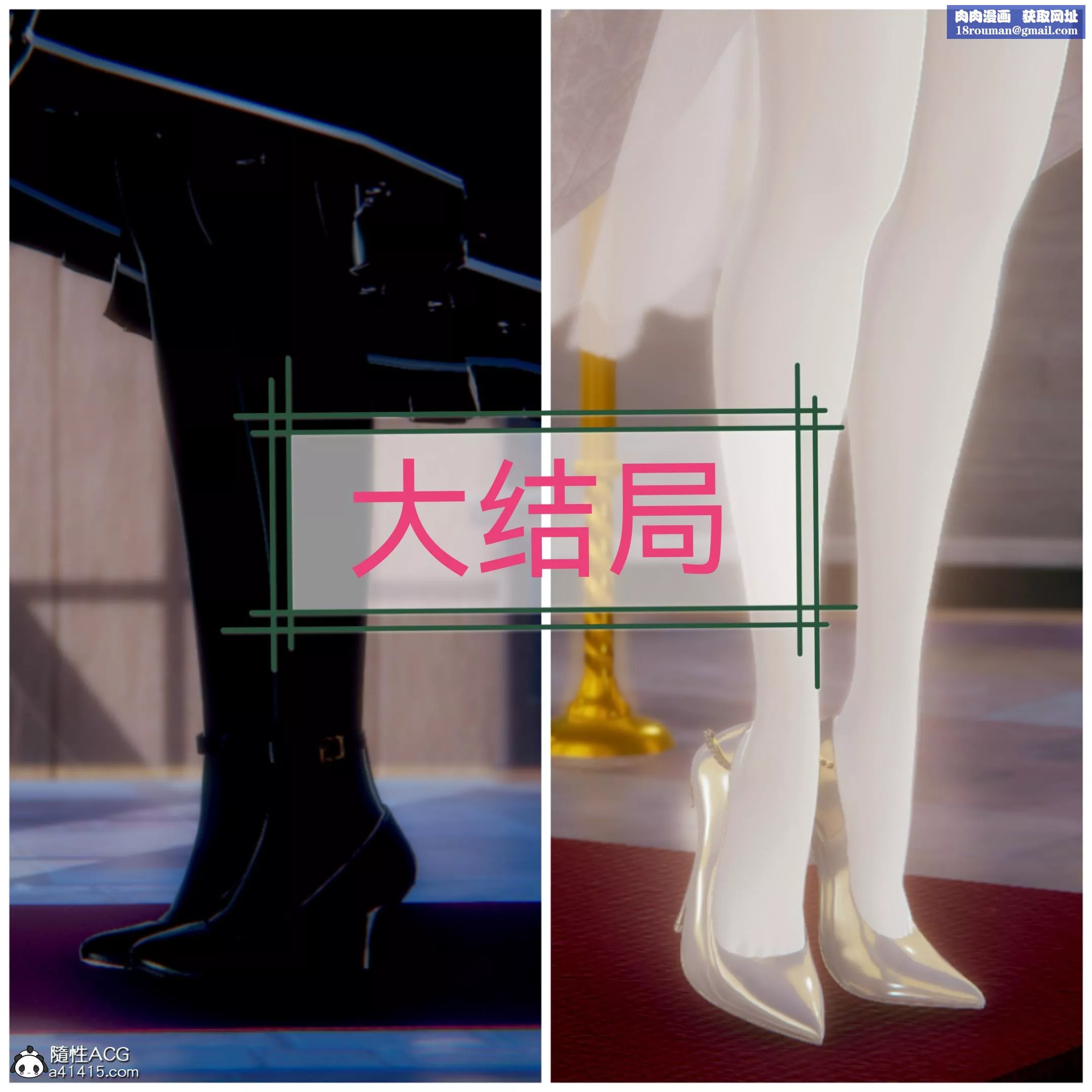 [3D]女特工-最终话01 - 图片 1