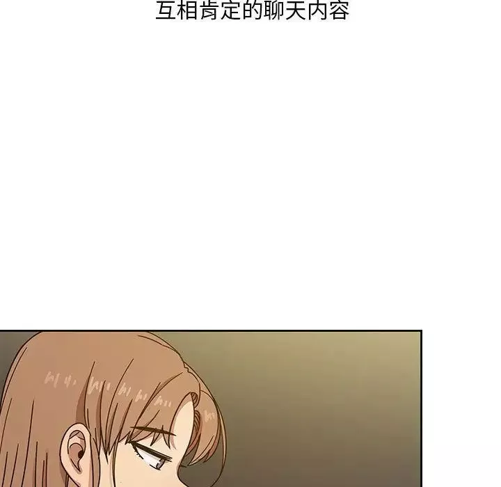 罪与罚-第39话 - 图片 21