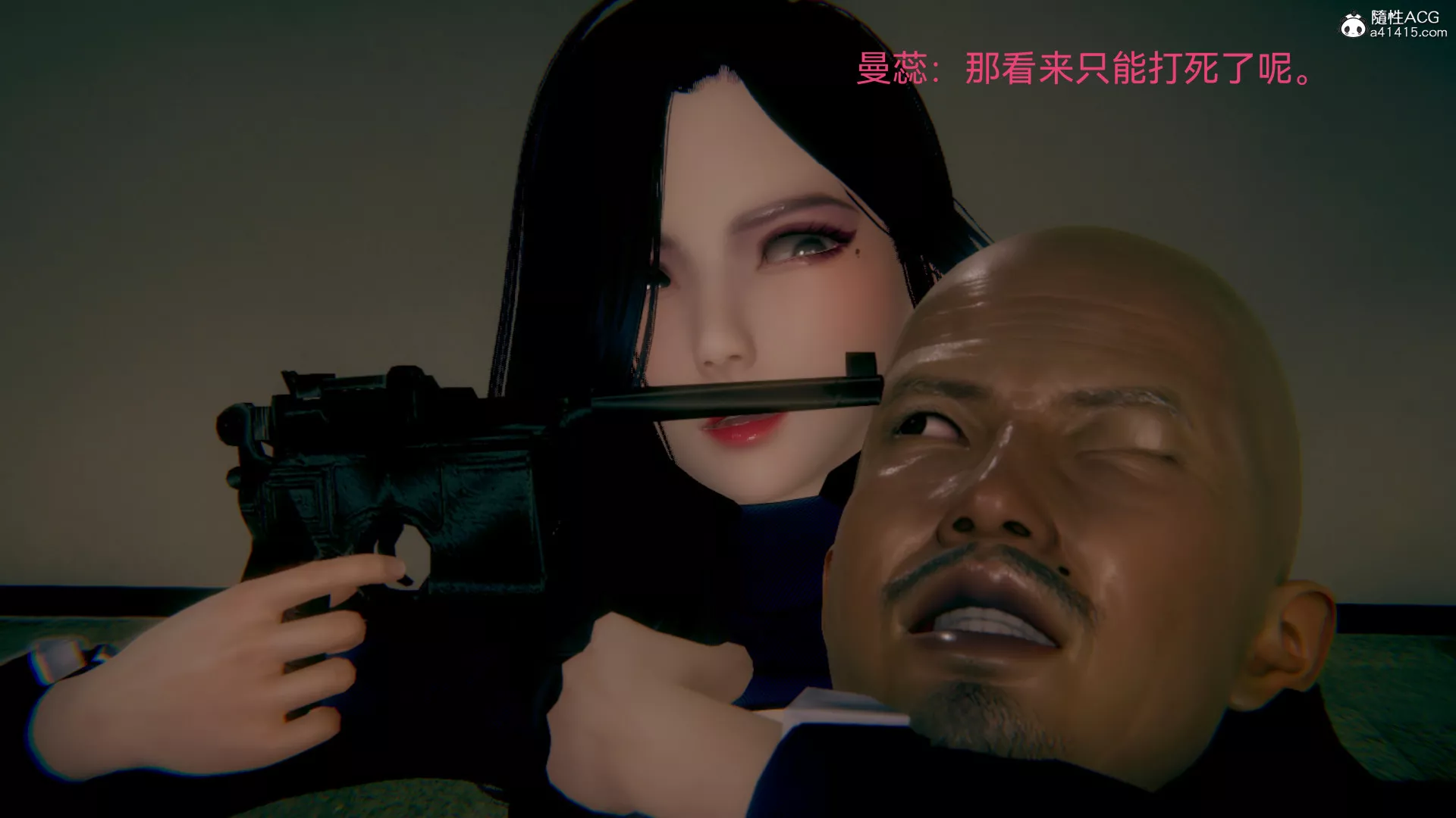 [3D]女特工最終話01