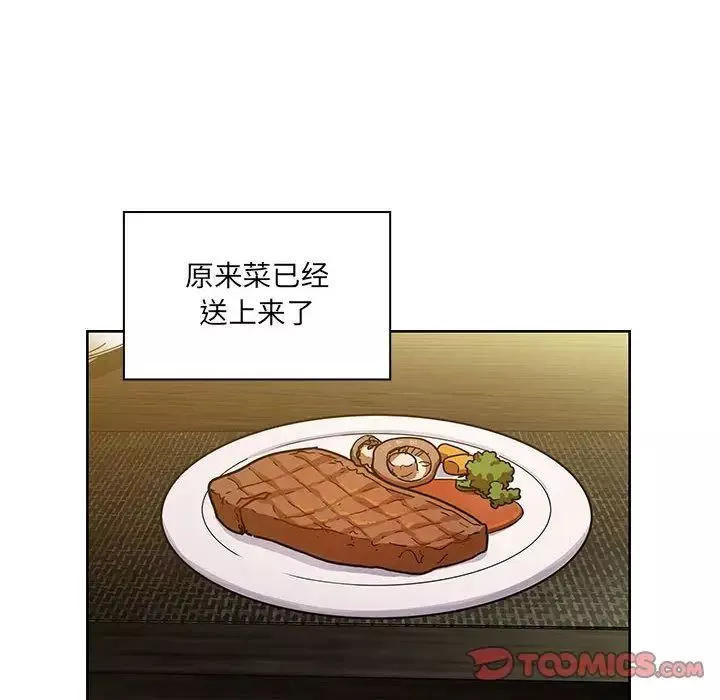 罪與罰第39話