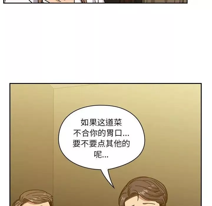 罪與罰第39話