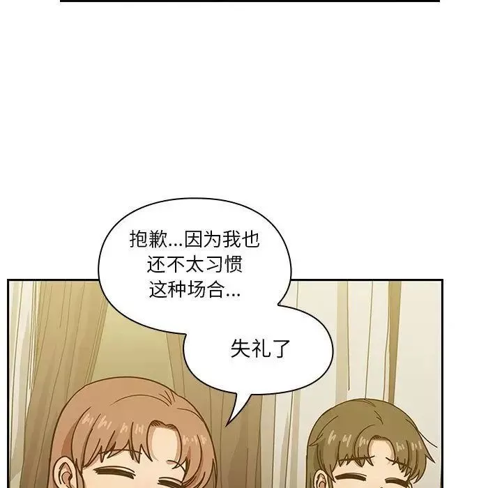 罪與罰第39話