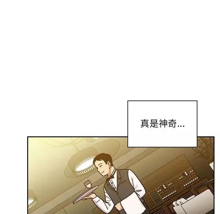 罪與罰第39話