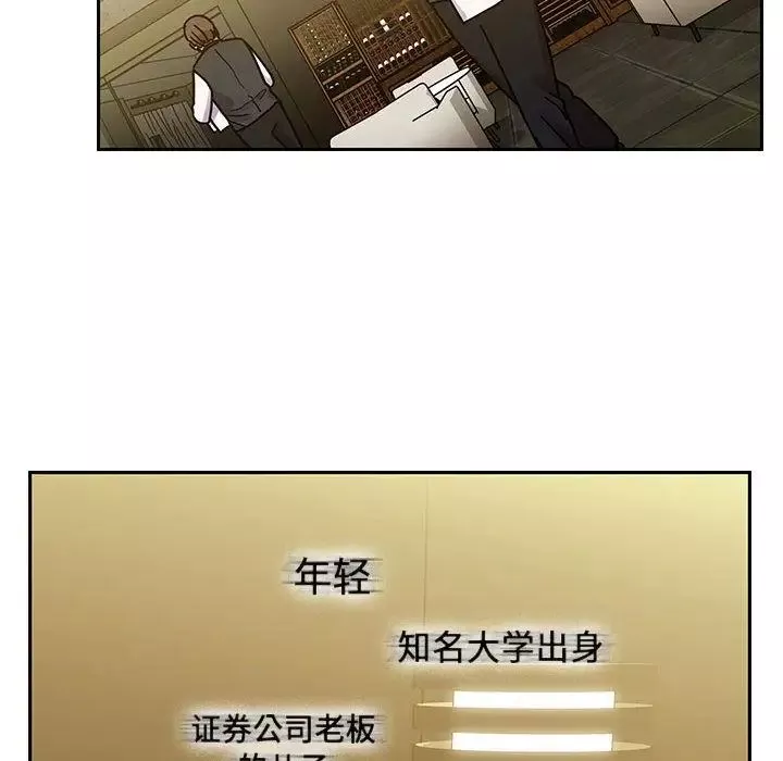 罪與罰第39話