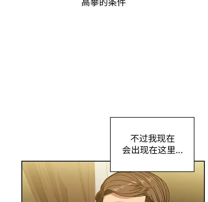 罪与罚第39话