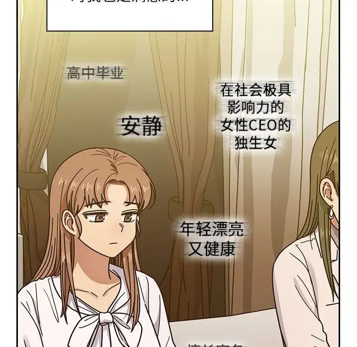 罪与罚第39话