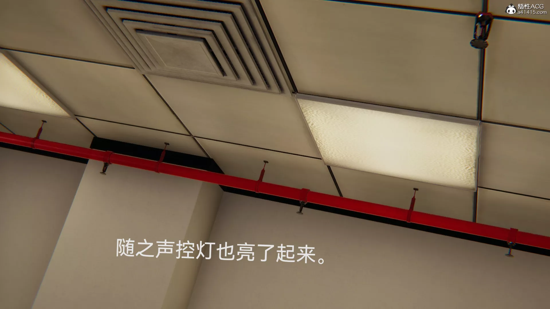 [3D]女特工-最终话01 - 图片 13