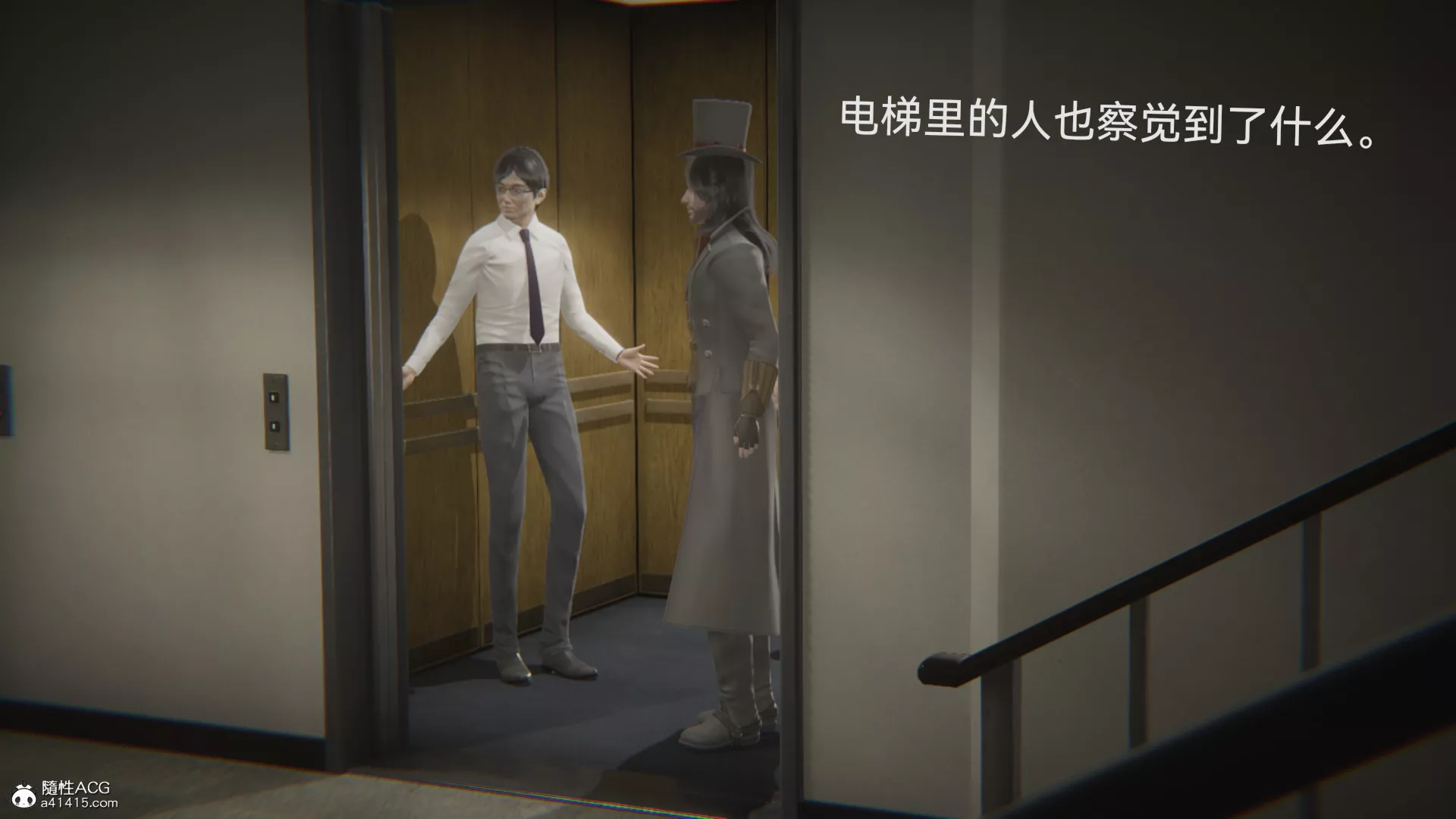 [3D]女特工最終話01
