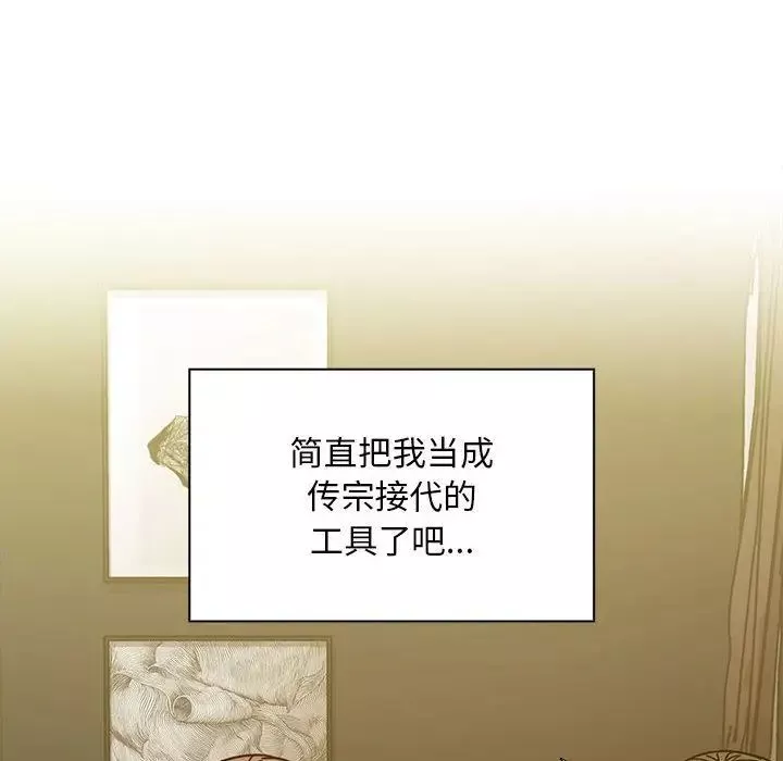 罪與罰第39話