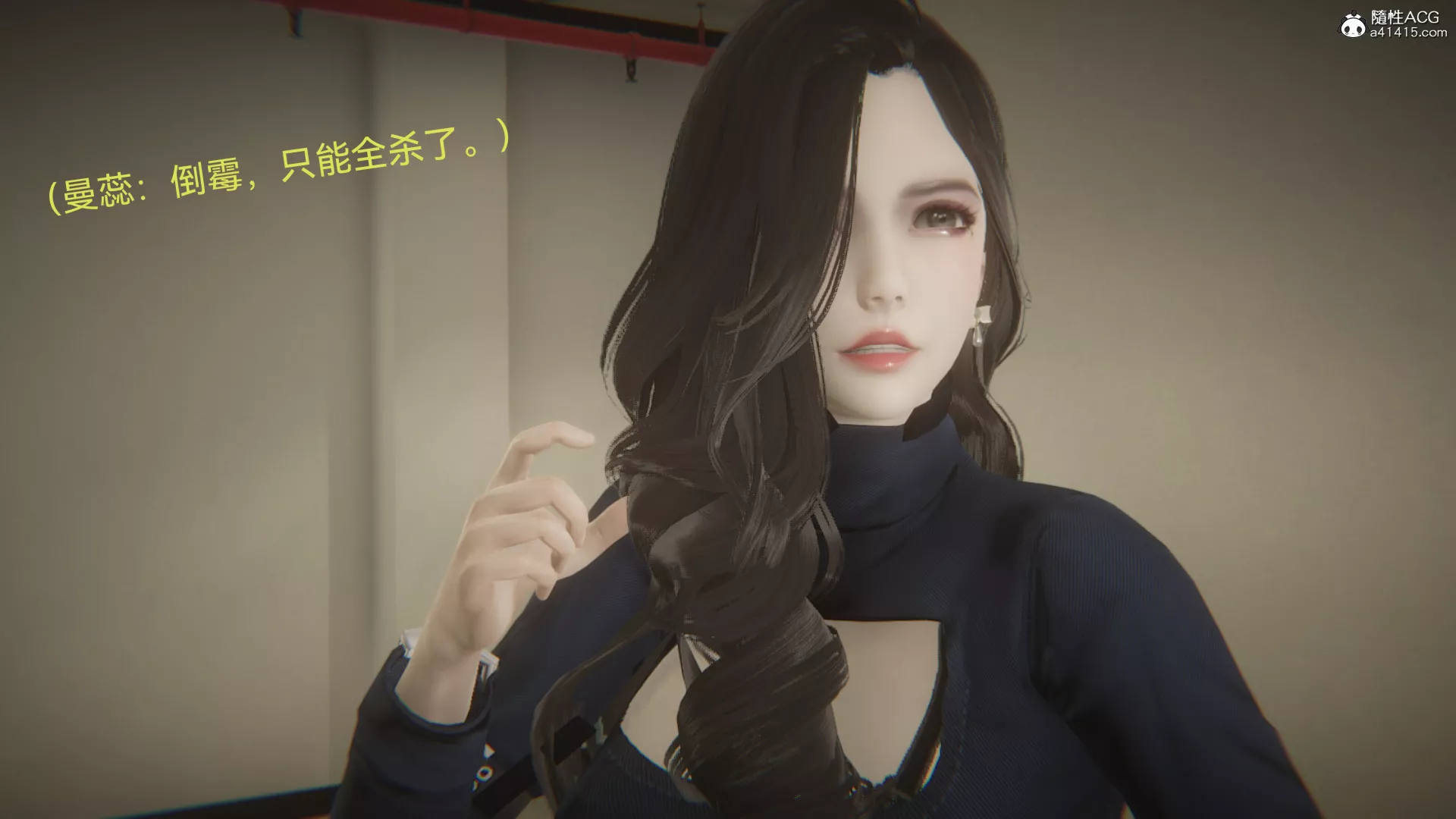 [3D]女特工-最终话01 - 图片 16