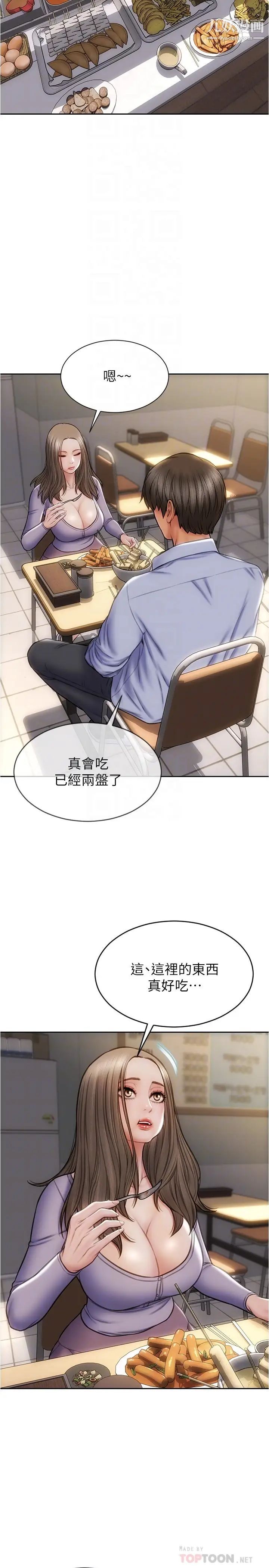 致命坏男人第18话-融化允乐身体的技巧