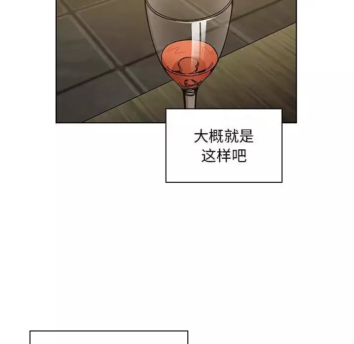 罪與罰第39話