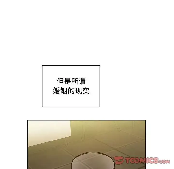 罪与罚-第39话 - 图片 44