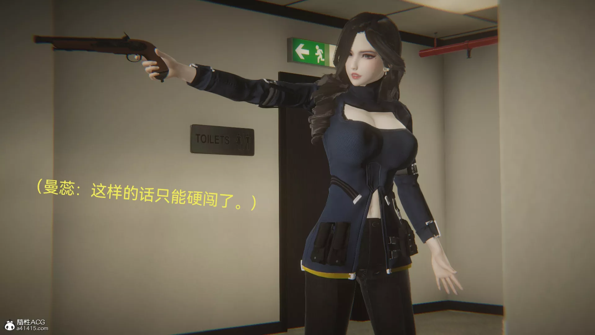 [3D]女特工-最终话01 - 图片 17