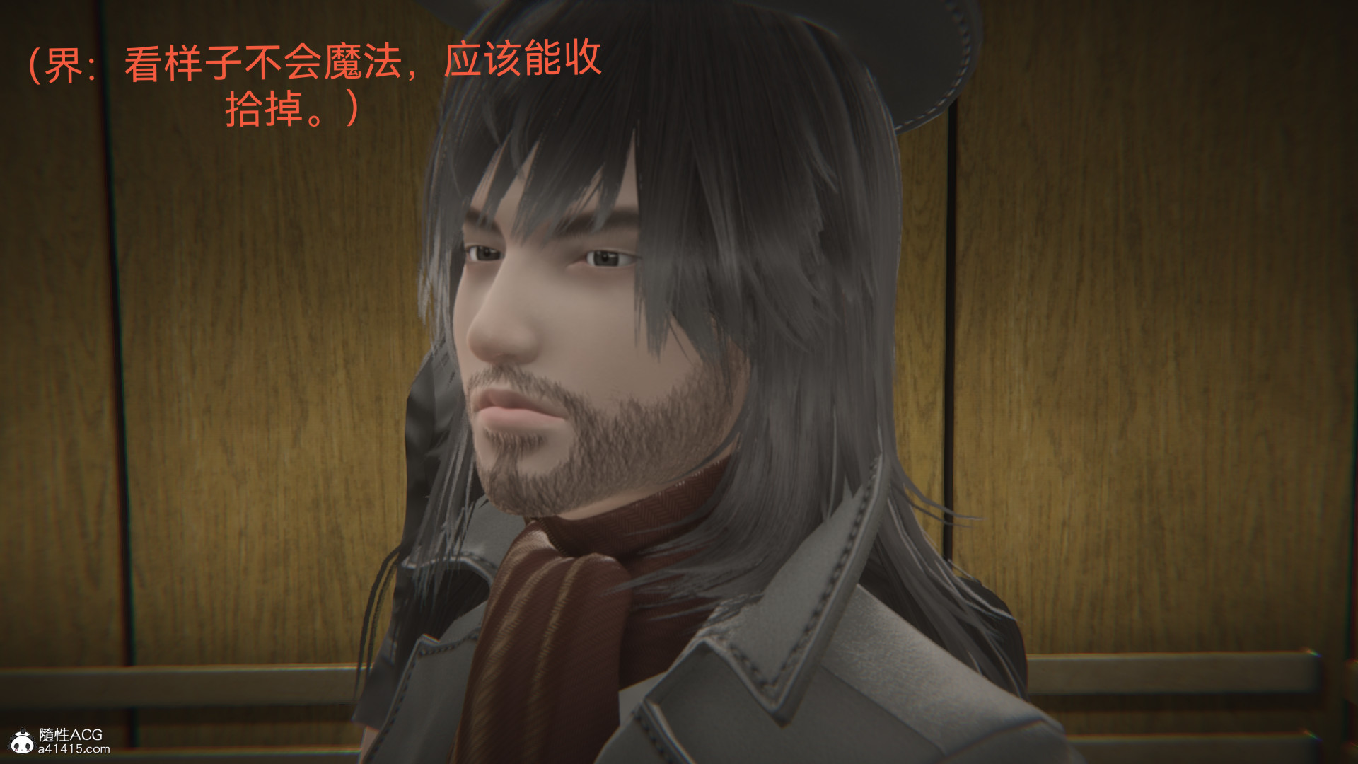 [3D]女特工最终话01