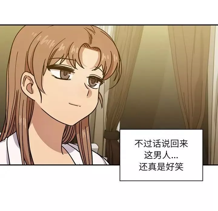 罪與罰第39話
