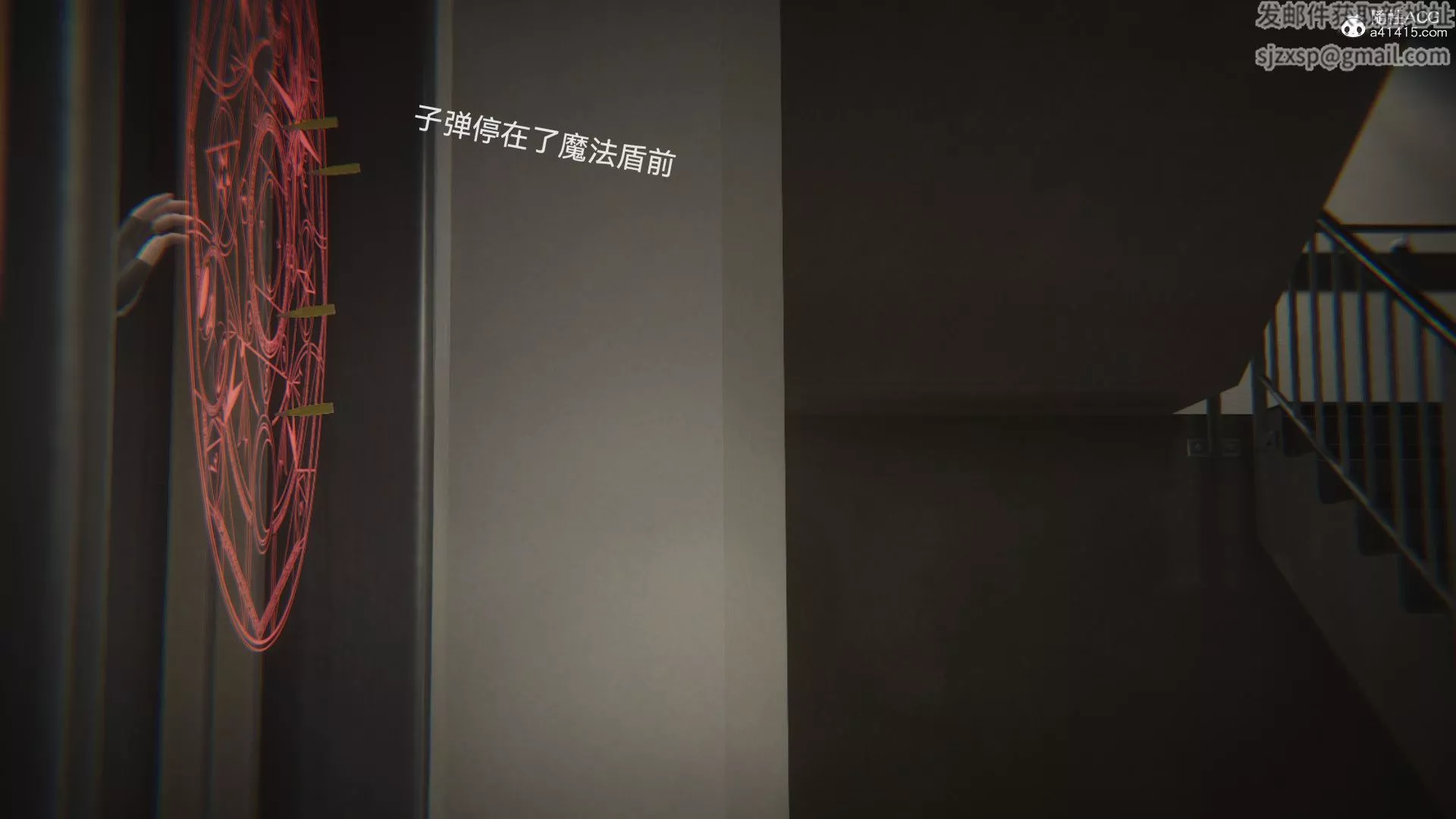 [3D]女特工最終話01