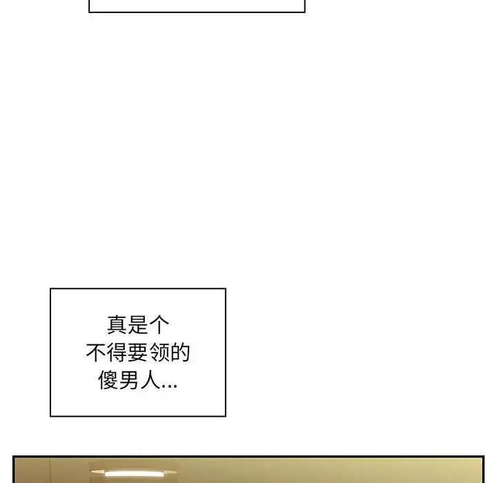罪与罚第39话