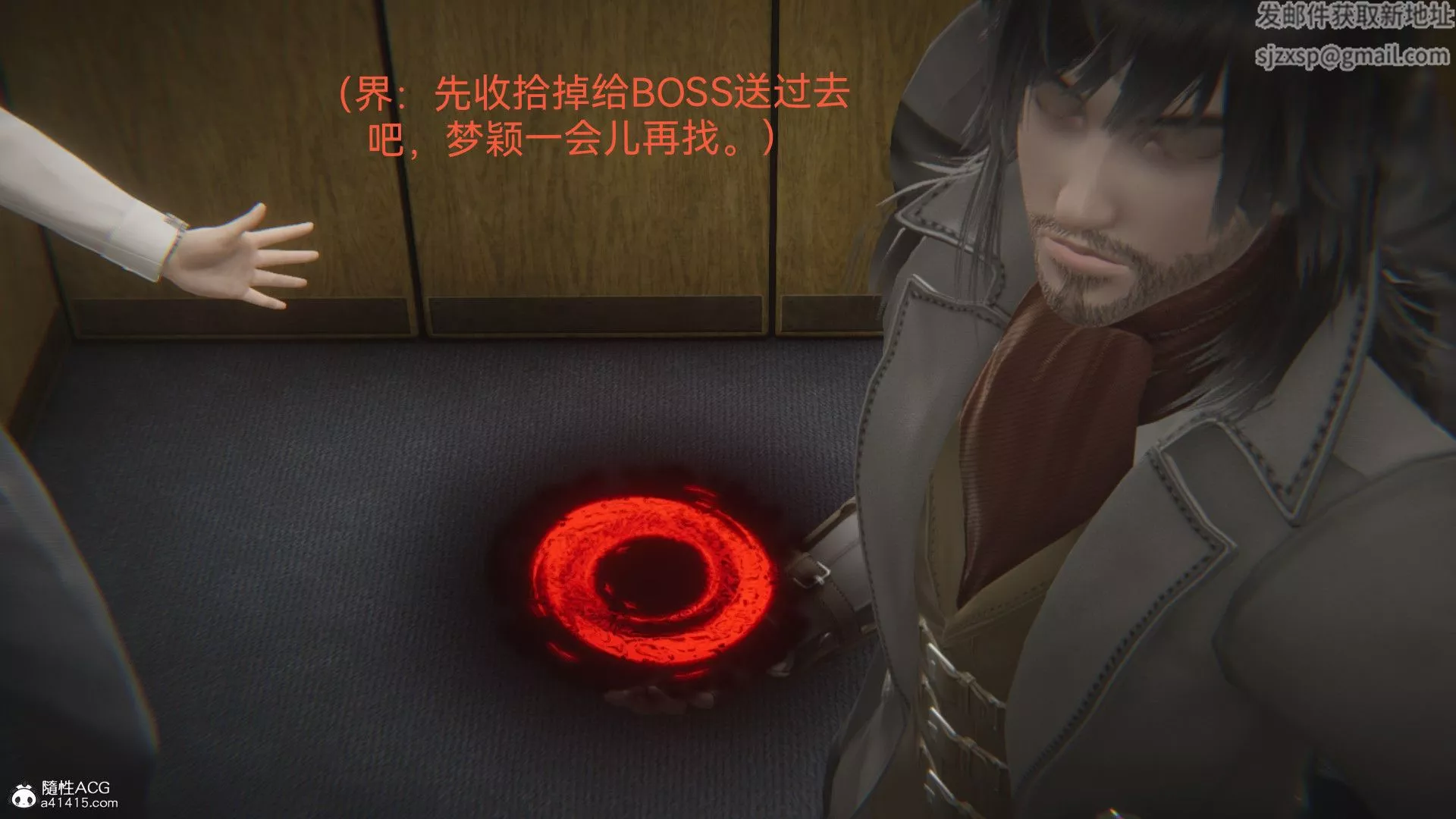 [3D]女特工最終話01