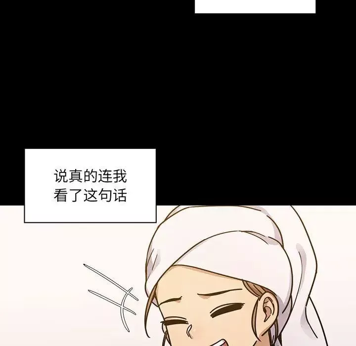 罪與罰第39話