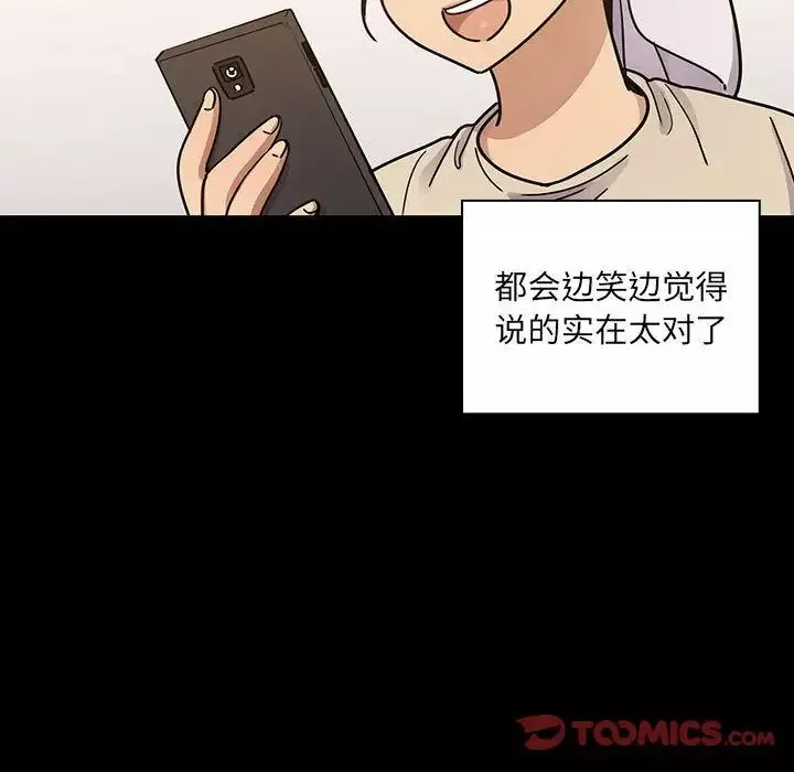 罪與罰第39話