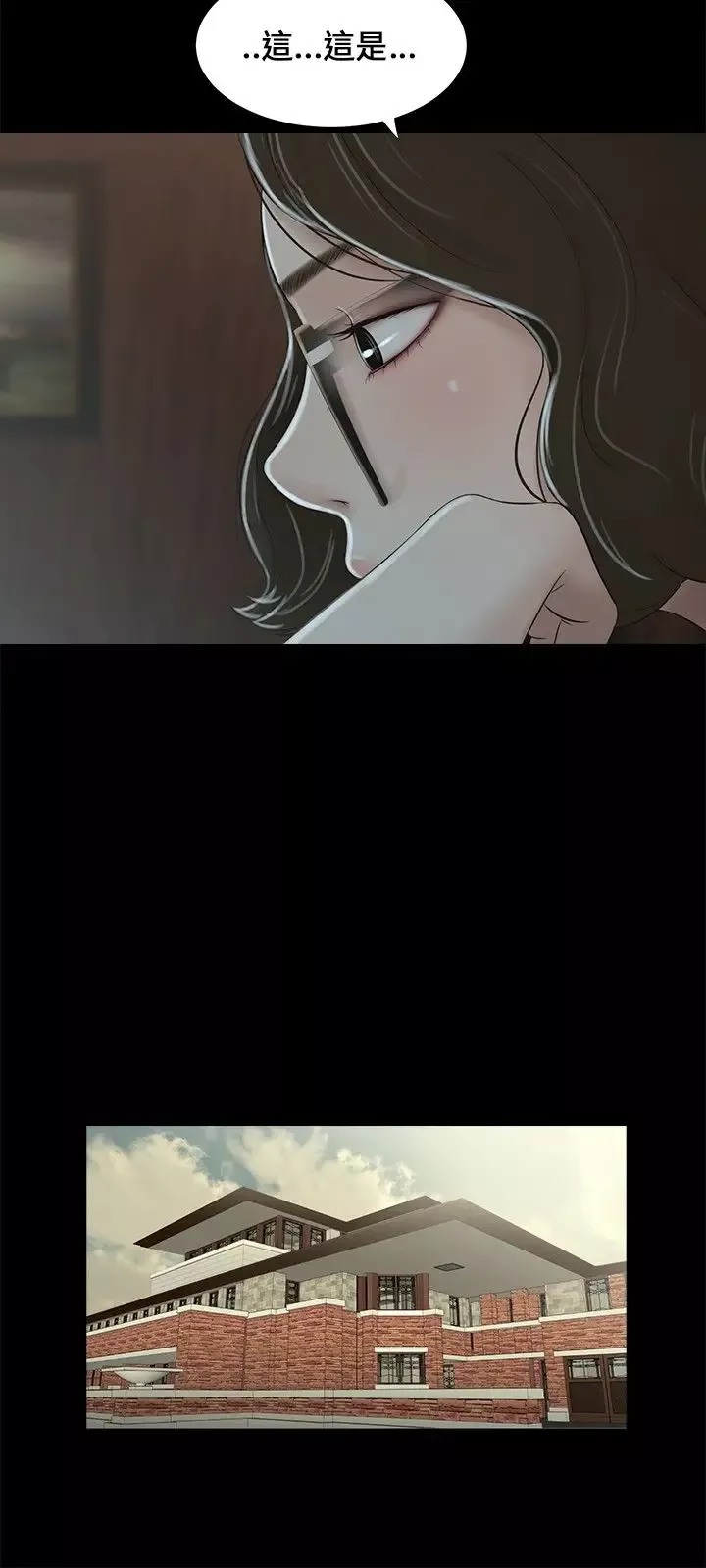 三姐妹-第6话 - 图片 12