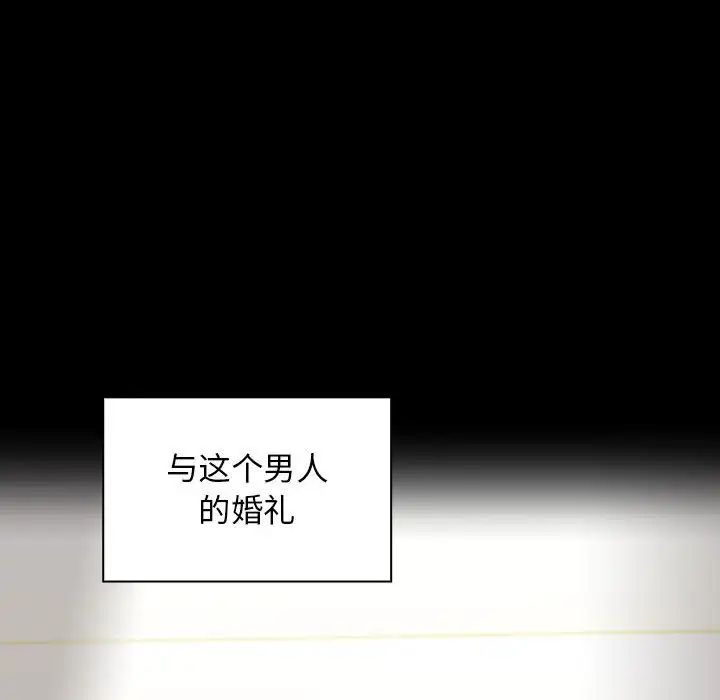 罪與罰第39話