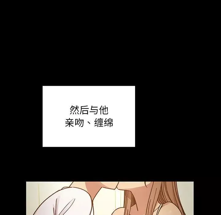 罪与罚-第39话 - 图片 67