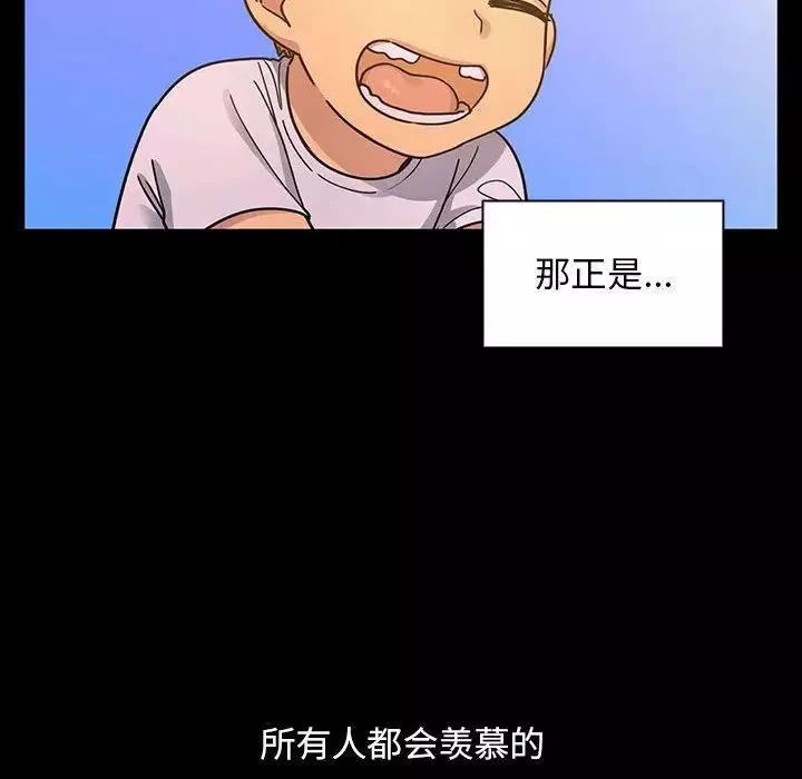 罪與罰第39話