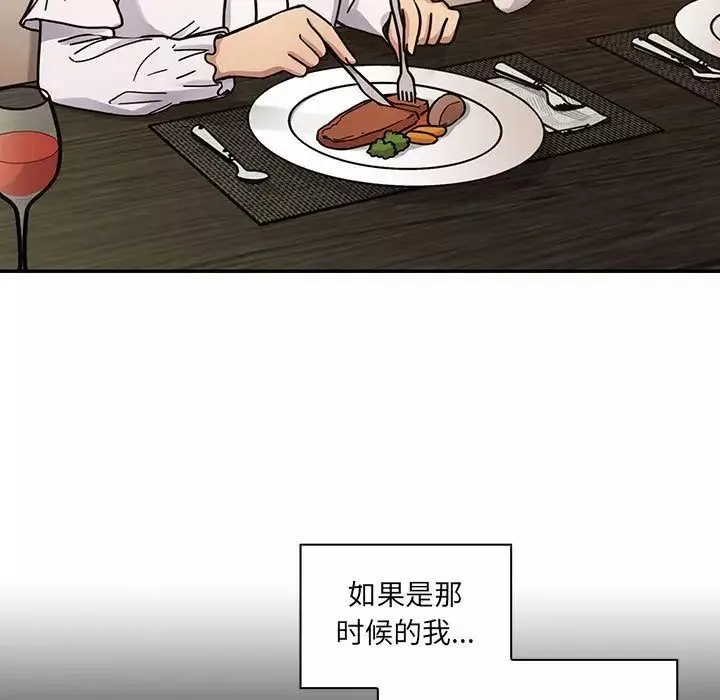 罪與罰第39話